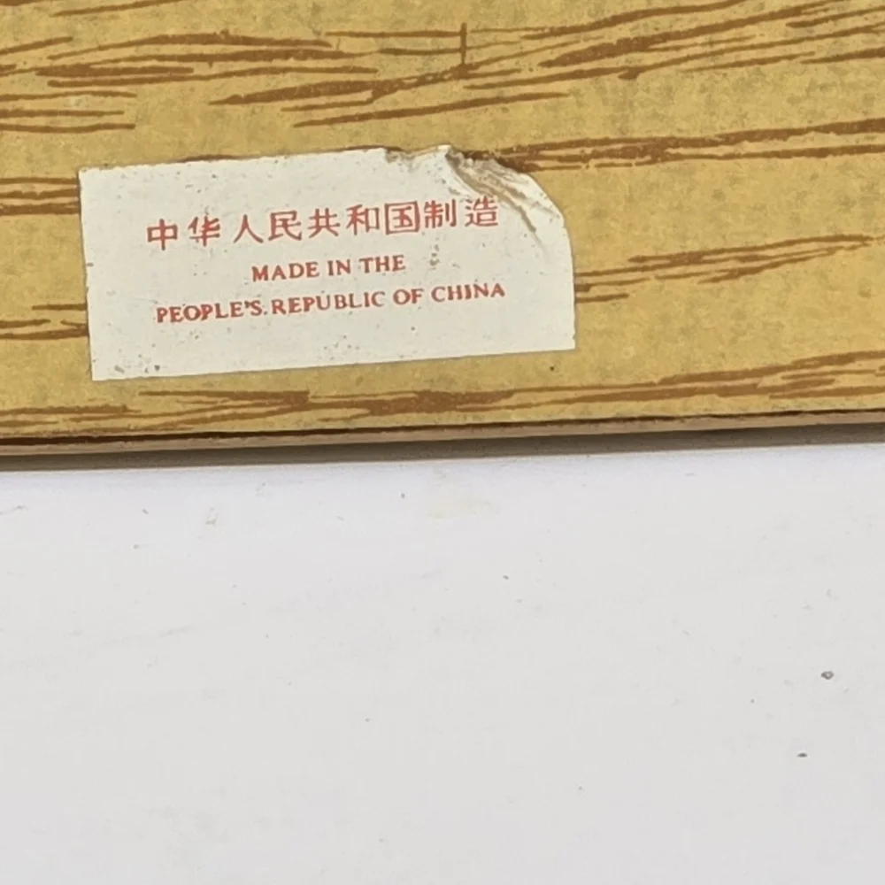 Vintage straw bamboo marquetry trinket jewelry box‎ red lining photo slot